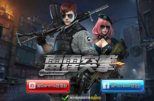 Chiến Dịch Huyền Thoại – Tựa game cho những ai đam mê bắn súng