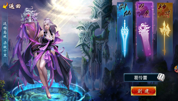 “Hoa Thiên Cốt” – tựa game “hút hồn” fan Việt
